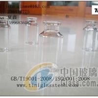 15ML管制注射劑瓶