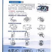 車用密封條