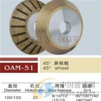 OAM-51 異形輪