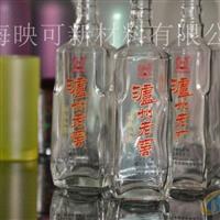 酒瓶直印 UV玻璃油墨