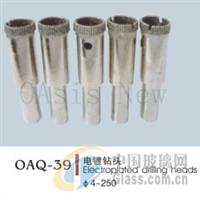 OAQ-39 电镀钻头