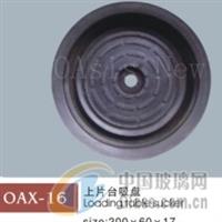 OAX-16 Ƭ_(ti)P