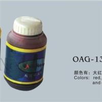 OAG-13 玻璃色晶