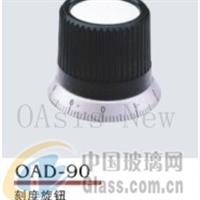 OAD-90 刻度旋鈕