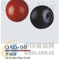 OAD-98 手柄球