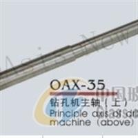 OAX-35  @יCS