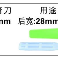 六孔錫膏攪拌刀 樹脂攪拌刀