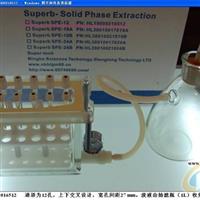 新款固相萃取儀