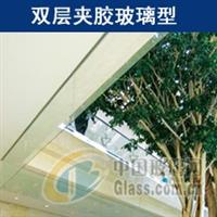 鋼化玻璃