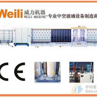 供應LBW1600PB立式全自動中空玻璃平壓生產(chǎn)線