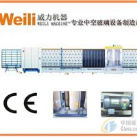 供應LBW1800PB立式全自動中空玻璃平壓生產線