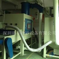 深圳沙井輸送式自動噴砂機