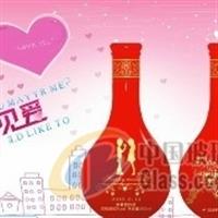 高等紅色喜慶玻璃白酒瓶供應(yīng)