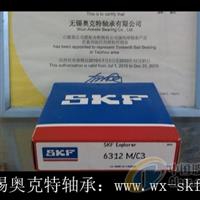 SKF 6200軸承參數(shù)