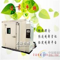 中國較好的浙江大型步入式實驗室