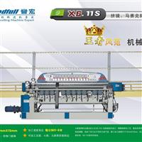 譽宏-斜邊機
