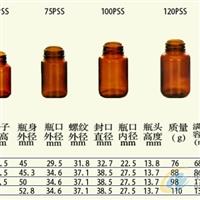 藥用棕色玻璃瓶