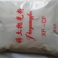 抛光粉,氧化铈抛光粉常州山东蓬莱市烟台蓬莱山东有限公司利景搪玻璃设备图片