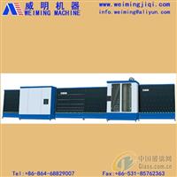 供应中空玻璃设备 1600系列