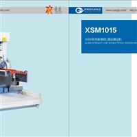 重慶新格朗機械玻璃雙邊磨機械