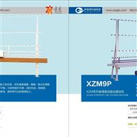 重慶新格朗機械玻璃直邊機