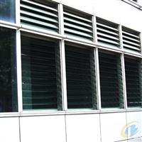 louver glass