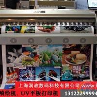 賽博寫真機