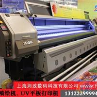 銳智噴繪機(jī)