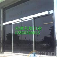 天津南開區(qū)玻璃門安裝