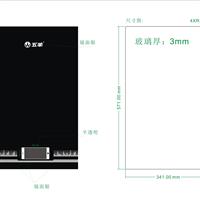 熱水器玻璃