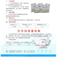 供硅質(zhì)可塑料