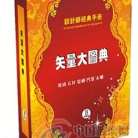 藝術(shù)玻璃刻繪圖庫 矢量大圖典