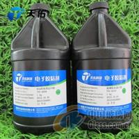 不透光玻璃專項(xiàng)使用免光照無影膠