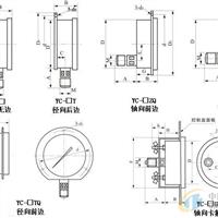 YTN-60 