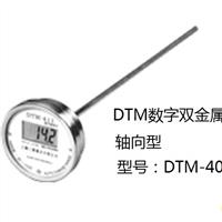 DTM-412數(shù)顯溫度計