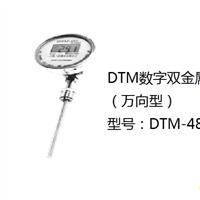 DTM-330pٜضӋ(j)