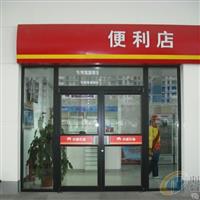 百色肯德基門，麥當(dāng)勞門訂做