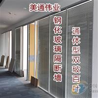 南京辦公隔斷鋁合金隔墻固定隔斷