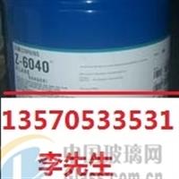 玻璃油墨偶聯(lián)劑道康寧Z6040