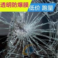 尚藝建筑玻璃防爆膜PET