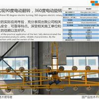 D-H12P電動玻璃吸吊機 