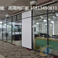 供應(yīng)金灣區(qū)100款雙玻高隔間