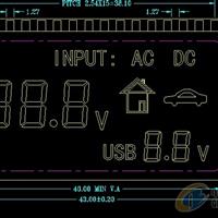 充電器LCD液晶顯示屏