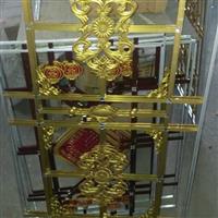 鑲嵌玻璃