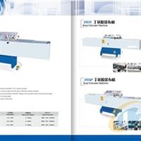 河北丁基膠機(jī)供應(yīng)價格