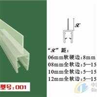 淋浴房玻璃靠墻擋水條 浴室玻璃Y型V型防水條　