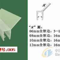 淋浴房擋水膠條浴室玻璃門135度 衛(wèi)生間防水膠條