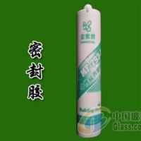 密封膠廠家：口碑好的硅酮密封膠