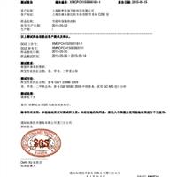 水性納米玻璃隔熱涂料