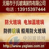 供應(yīng)3小時(shí)單片防火玻璃 高等防火玻璃門